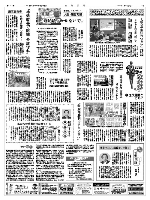 2面画像