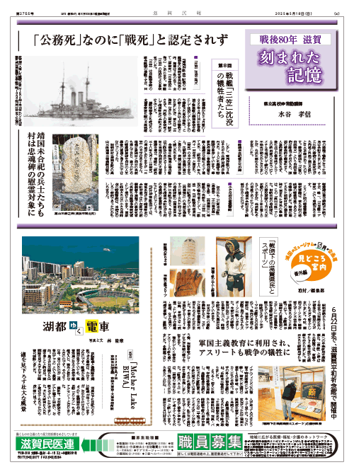 4面画像