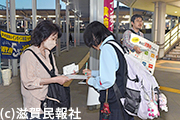インボイス制度強行に抗議する消費税廃止滋賀県各界連絡会などの宣伝行動写真