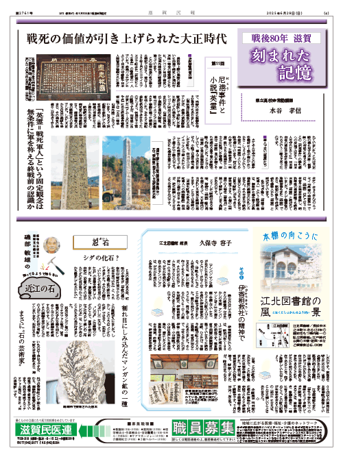4面画像