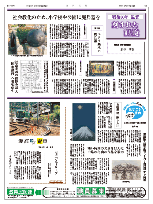 4面画像