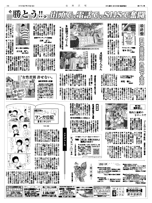 3面画像