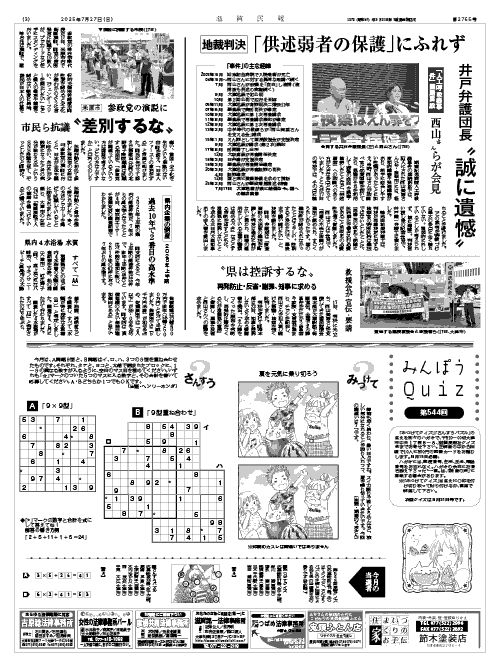 3面画像
