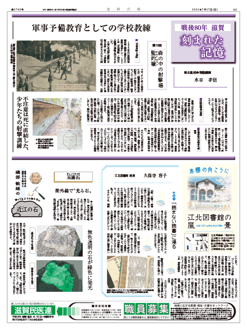 4面画像