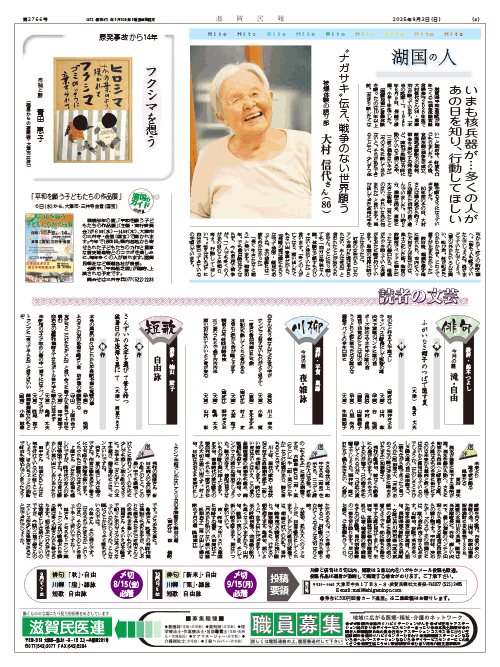 4面画像
