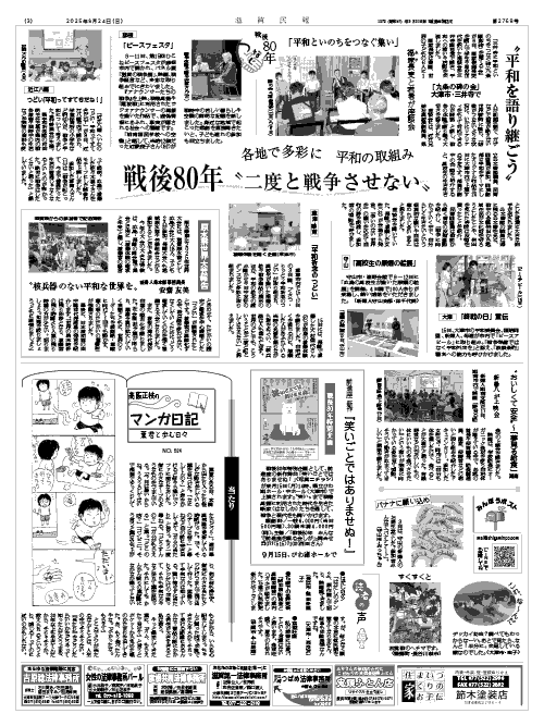 3面画像