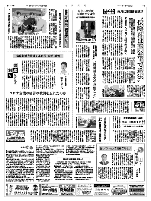 2面画像