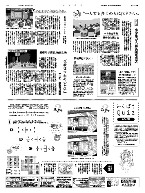 3面画像