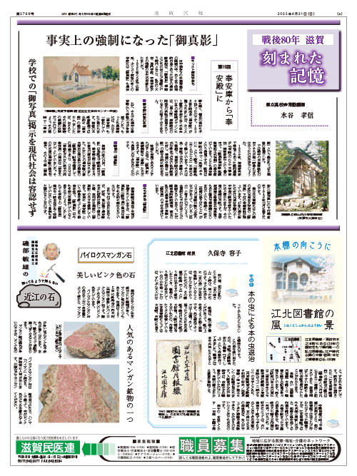4面画像