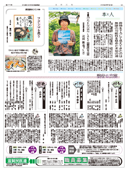 4面画像