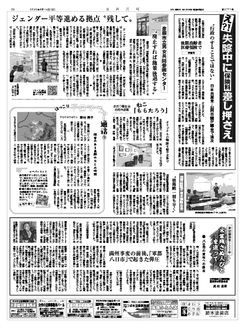 3面画像