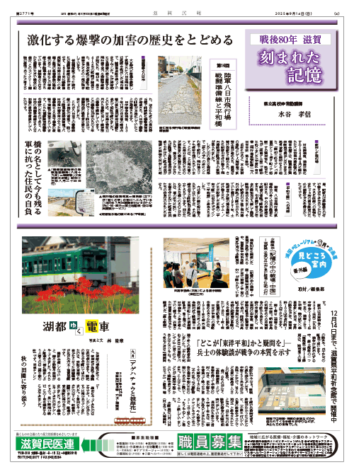 4面画像