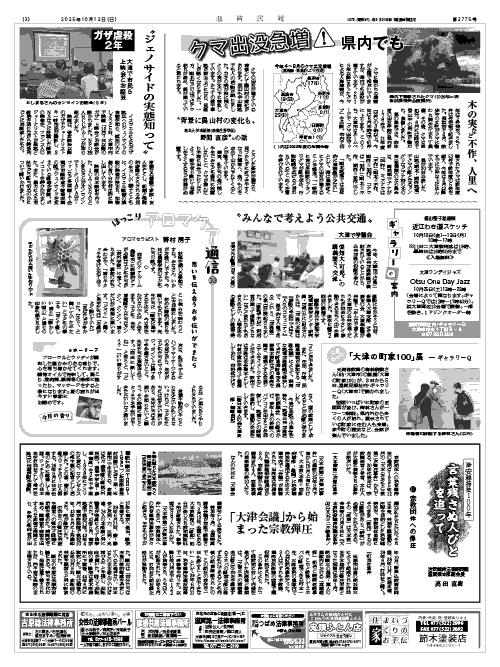 3面画像