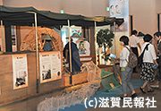 琵琶湖博物館展示「家船」写真