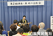 鈴木さんコンサート写真