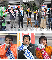 日本共産党4候補訴え写真