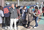 原子力規制委に緊急抗議行動写真