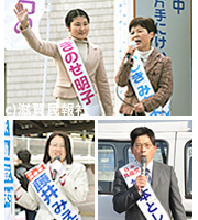 日本共産党県議予定候補写真