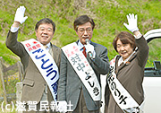 日野町3候補写真