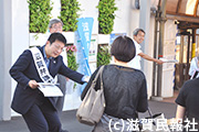 滋賀弁護士会戦争法案反対宣伝写真