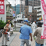 日本共産党滋賀学区後援会宣伝写真