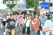 戦争法案反対滋賀デモ写真