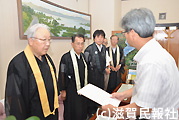 滋賀宗教者平和協議会要望書提出写真
