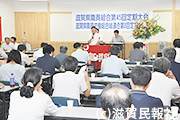 滋賀県職員組合定期大会写真