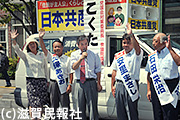 終戦記念日に訴える日本共産党議員ら写真
