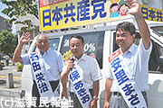 日本共産党久保、石田、安里候補街頭訴え写真