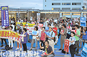 戦争法案反対「しーこぷ。」宣伝石山駅前デッキ写真