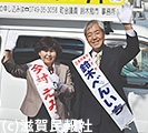 街頭で訴える日本共産党・今村、鈴木両氏写真