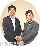 握手する田上長崎市長と藤澤日野町長写真