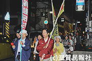 10月24日県内キンカン行動デモ行進写真