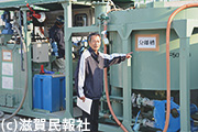 竜王町に設置された浄化装置をみる若井町議写真