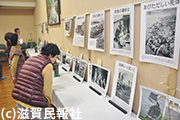 日本兵が撮った日中戦争・村瀬守保写真展展示風景写真