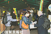 憲法を守る滋賀共同センター宣伝・署名行動写真