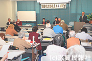 「滋賀県生活と健康を守る会連合会」の第5回総会写真
