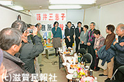 日本共産党藤井県議事務所開設を祝う会写真