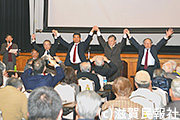日本共産党後援会総会激励にこたえる穀田、佐藤両氏ら写真