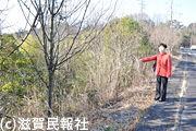 県立体育館移転予定地を調査する日本共産党・節木県議写真