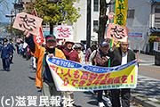 滋賀県高齢者運動連絡会などのパレード写真