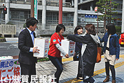 被災地支援募金を訴える日本共産党大津市議団写真