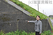 JR湖西線のひび割れた擁壁を見る福井市議写真