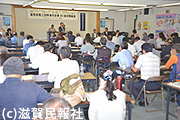 滋賀県商工団体連合会定期総会写真