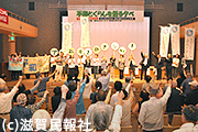 戦争法をなくそう！彦根市民の会の「平和とくらしを語る夕べ」写真
