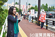 日本共産党大津女性後援会宣伝写真