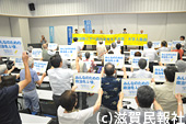 「安保法制とアベ政治を考える市民・大学人集会」でコールする参加者ら写真