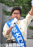 日本共産党・大門みきし比例候補写真