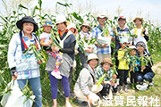 滋賀農民連産直農協畑の交流会写真